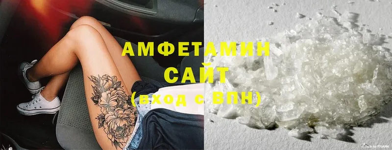 кракен как зайти  Палласовка  Амфетамин VHQ  купить наркотики сайты 