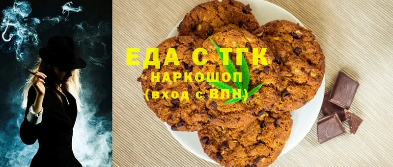 продажа наркотиков  Палласовка  Canna-Cookies конопля 