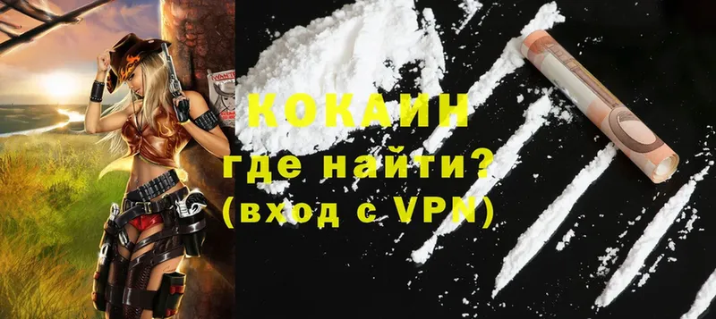 omg зеркало  Палласовка  COCAIN 98% 