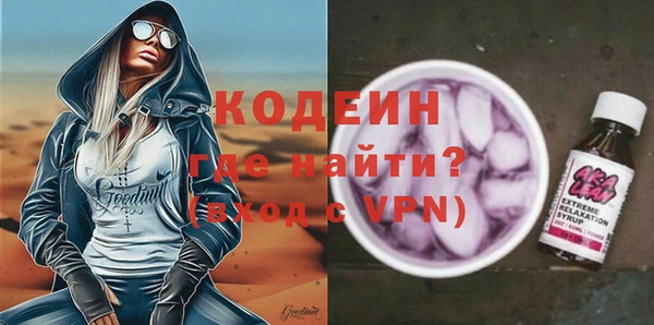 MDMA Premium VHQ Бугульма