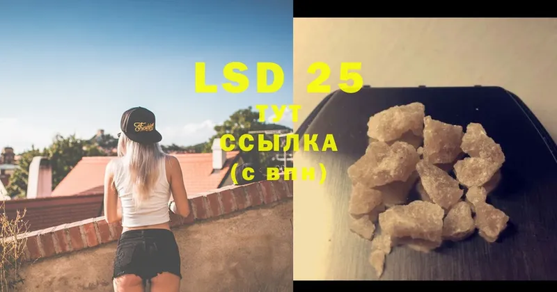 кракен зеркало  Палласовка  Лсд 25 экстази ecstasy 